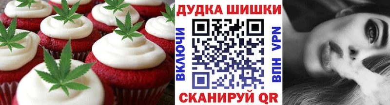 Еда ТГК конопля Полярный