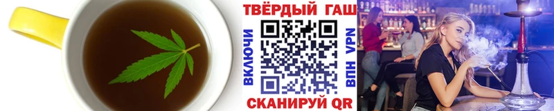 Печенье с ТГК марихуана  Полярный 