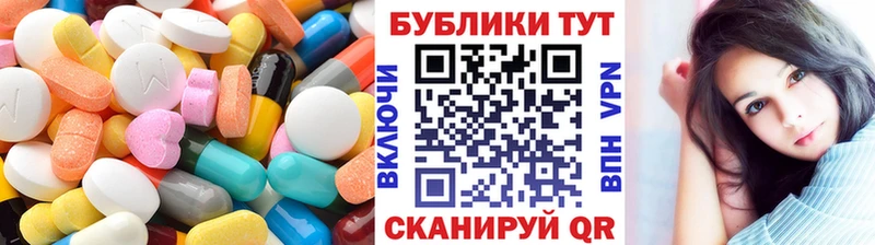 Экстази диски Полярный