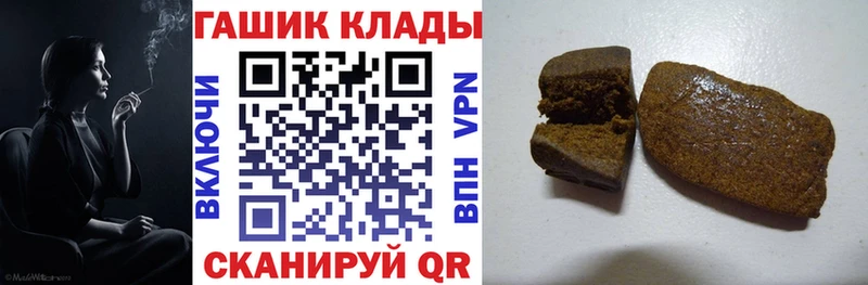 kraken ссылки  Полярный  Гашиш убойный 