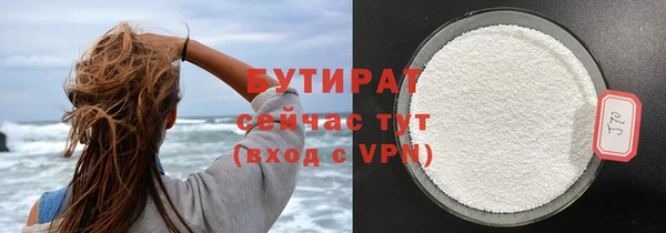2c-b Лагань
