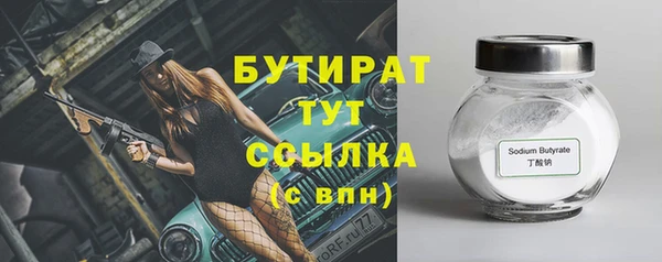 прущий лед Арсеньев