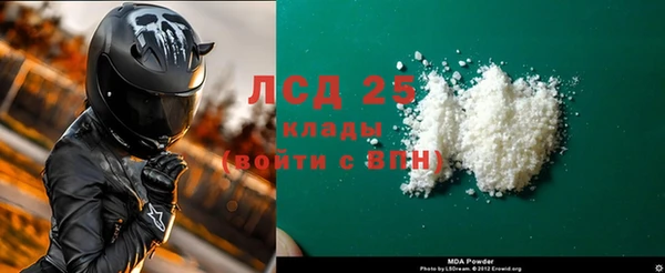 прущий лед Арсеньев