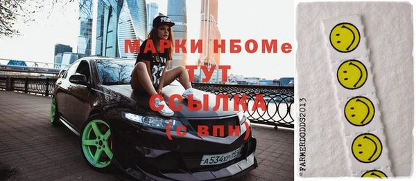 дмт Армянск