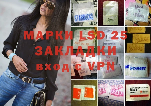 прущий лед Арсеньев