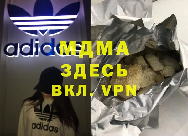 метамфетамин Ладушкин