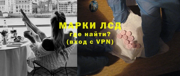 мяу мяу кристалл Лабытнанги