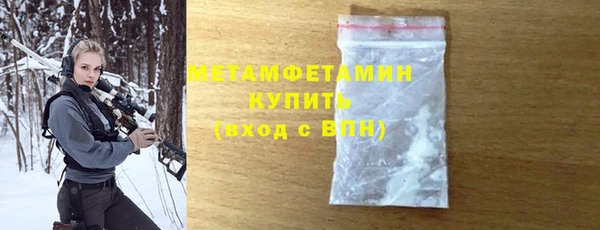 дмт Армянск