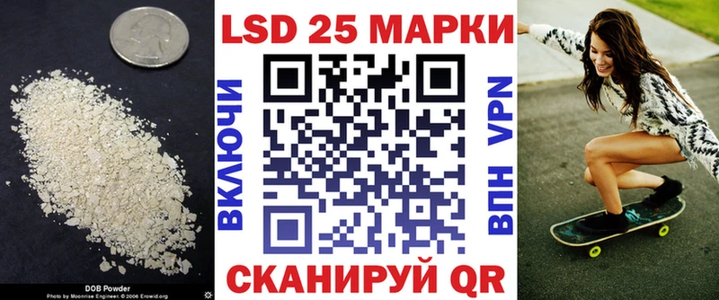 ЛСД экстази ecstasy  Полярный 