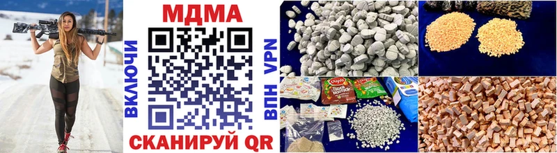 MDMA кристаллы  KRAKEN ТОР  shop Telegram  цена   Полярный 