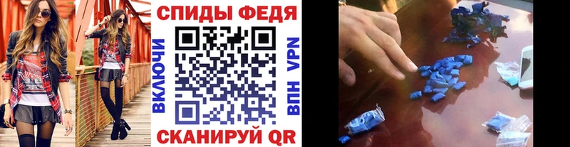 OMG   Полярный  Первитин мет 