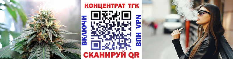 ТГК гашишное масло  Полярный 