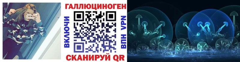 наркота  Полярный  mega маркетплейс  Галлюциногенные грибы прущие грибы 
