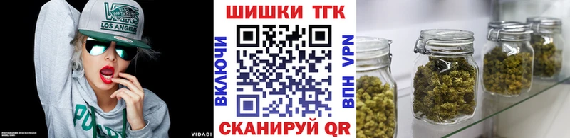 где купить наркоту Полярный Конопля OG Kush